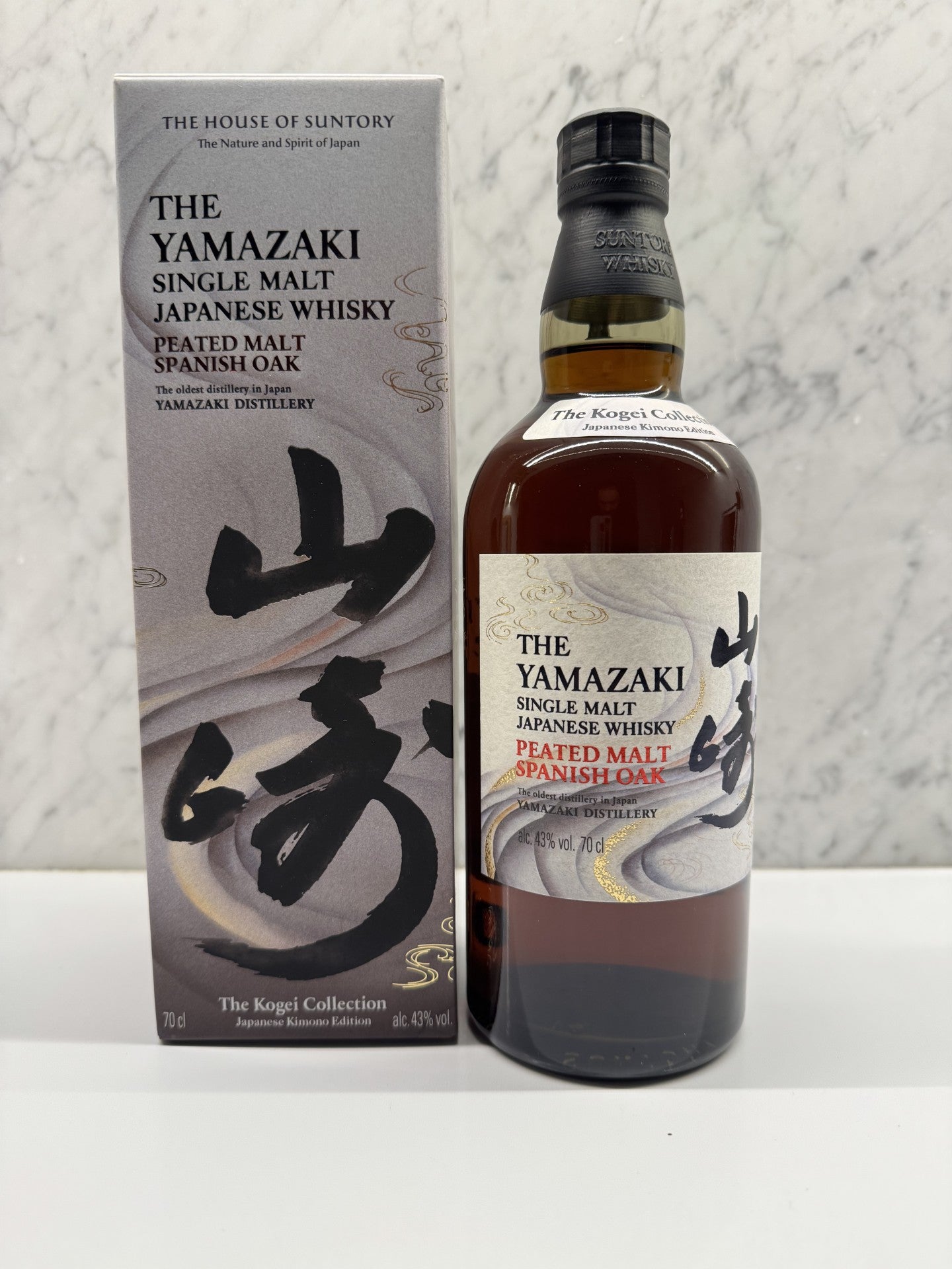 Yamazaki Peated Malt Spanish Oak Kogei 2024 Collection Kimono